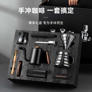 手沖壺 手沖壺嘴 咖啡手沖壺 手衝咖啡九件套胡桃木版CNC鋼芯磨豆機美式咖啡壺套裝小清新咖啡研磨機 胡桃木版咖啡器具