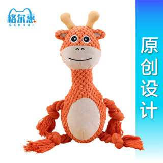 寵物用品狗狗毛絨發聲玩具磨牙耐咬寵物貓互動寵物狗