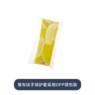 YOUPIN#嬰兒小推車扶手套童車座椅配件行李拉桿箱把加厚通用扶手保護套5KK