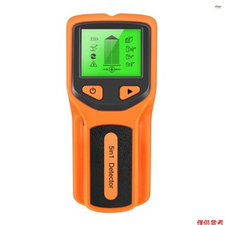 新的螺柱探測器牆壁掃描儀 - 5 合 1 電子螺柱探測器,帶高畫質 LCD 顯示屏、木材 AC 線金屬螺柱檢測
