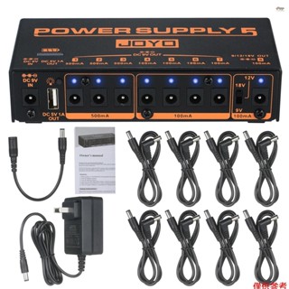 全新 JOYO JP-05 吉他效果器電源分配器 8 個隔離輸出,用於 9V/12V/18V 效果器踏板,帶 USB 端