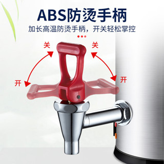￡水龍頭￡現貨 原裝電熱開水器 水龍頭 加高全銅雙牙水桶開水爐開關3分4分6分配件