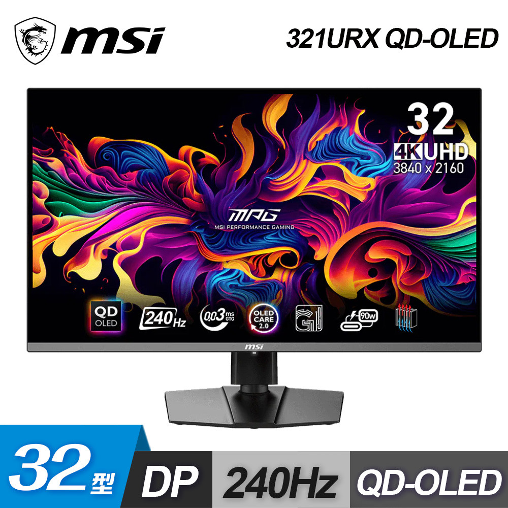【MSI 微星】32型 MPG 321URX QD-OLED 電競顯示器
