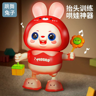 熱賣#jo衕款電動跳舞兔子玩具嬰兒練習抬頭翻身爬有聲會動兒童禮物5ya