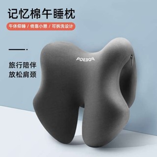 頸椎牽引枕 客製化抱枕 辦公椅頭託電腦椅子頭靠加高頭枕仰睡躺椅枕頭午睡護頸枕脖子靠墊