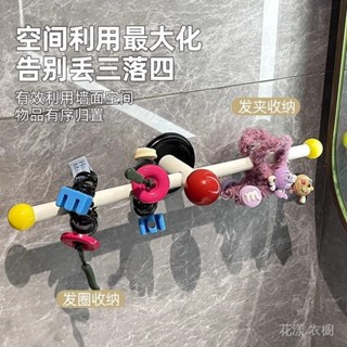 毛巾架 衛生間免打孔毛巾掛桿 浴室壁掛式置物架 浴巾收納架子 皮筋收納架 發捆收納杆 發箍收納杆