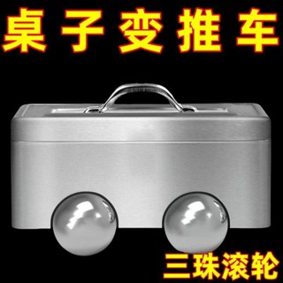 萬向輪大全萬能輪子通用型可拆卸粘貼式滾珠滑輪家用免打孔6.8萬向輪大全萬能輪子通用型可拆卸粘貼式滾珠滑輪家用免打孔