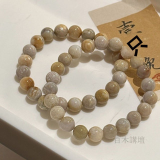 藍紋石 火山岩 黑曜石 手串 手鏈 虎眼石手串 首飾 水晶 天然珊瑚玉珊瑚石手鏈手串飾品禮物飄花花紋美麗天然飾品禮物男女
