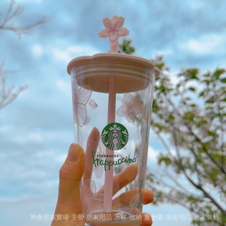 [正品現貨]星巴克水杯 杯子 玻璃杯 星巴K新款櫻花粉色透明玻璃雙飲口咖啡隨享喝水杯450ml情人節禮物