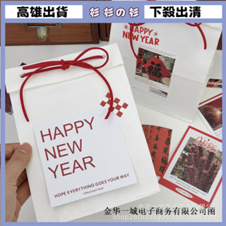 ★臺灣出貨★10個新年款白色牛皮紙袋高顔值禮品明信片打包材料自封紙袋大容量