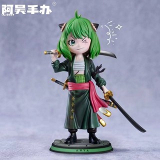 【桌面禮物海賊王爆】送間諜擺件cos索隆阿尼亞gk手辦過家家模型
