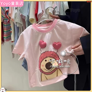 【Yoyo童裝店】兒童短袖女童短袖T恤洋氣2025夏兒童純棉打底衫卡通愛心粉色甜美上衣