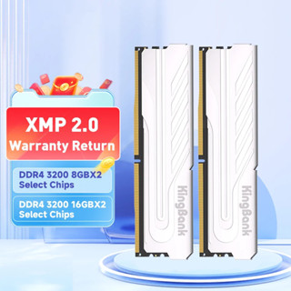 Kingbank DDR4 記憶體 DDR4 32GB 8GBx2 16GBx2 16GB 3200mhz Cl16 記憶體