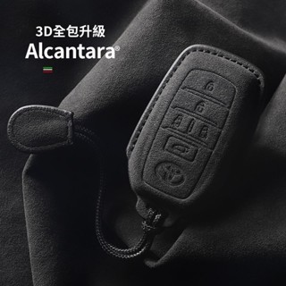 阿法鑰匙套 Alphard 鑰匙套 【3D全包護】適用於豐田鑰匙包賽那殻塞納扣埃爾法包威爾法翻毛皮格瑞維亞高檔 車用配件