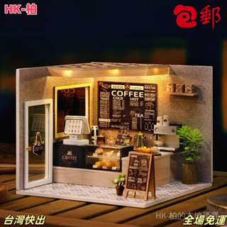 現+限時特惠 diy手工小屋咖啡廳手工製作房子拚圖拚裝模型兒童玩具生日禮物女+CY