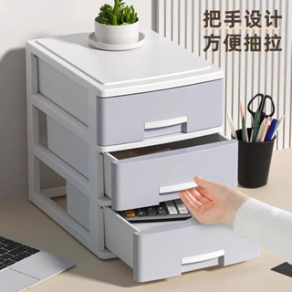【桃園專營】收納櫃 現貨清倉 櫃子 收納 桌上收納櫃 居家 多層收納櫃 17cm寬 三層 灰色 清倉現貨