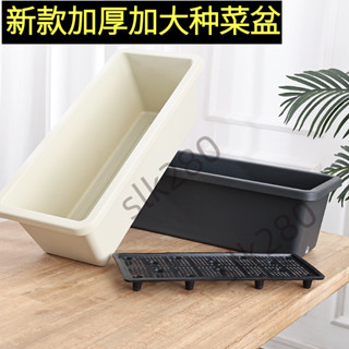 slk嚴選丨{五金}-加厚長方形特大蔬菜種植槽種菜盆長條花盆家庭陽臺種植箱種菜神器熱賣