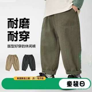 【歐寶童裝鋪】【1.1萬人收藏】男童工裝褲春裝童裝2026新款長褲子春秋款童裝兒童寶寶褲男孩