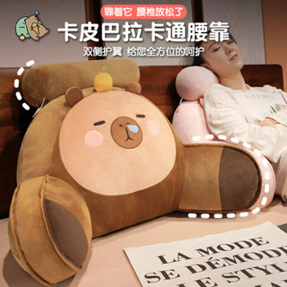 床頭靠墊 靠枕床上床頭靠抱枕 大靠背夏季乳膠 冰絲榻榻米靠墊可拆洗