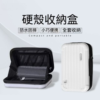 【New!】新款7寸硬殼便攜化妝包 旅行大容量手提收納包 防水耐磨 多款式選擇