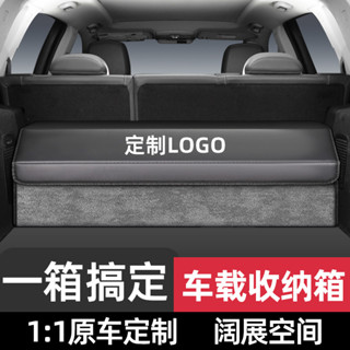 汽車後備箱收納箱車用儲物箱收納盒尾箱整理車內收納神器裝飾用品