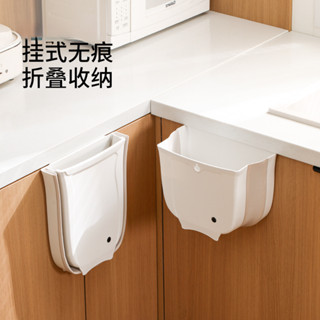 FaSoLa可折疊壁掛垃圾桶廚房櫥櫃門壁掛式家用衛生間厠所收納桶