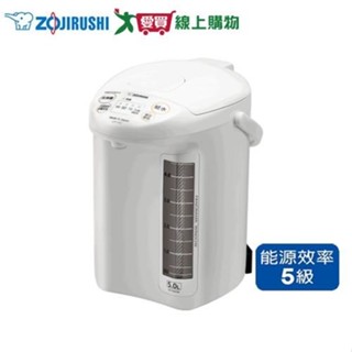 ZOJIRUSHI象印 5L微電腦電動熱水瓶 CP-FAF50【愛買】