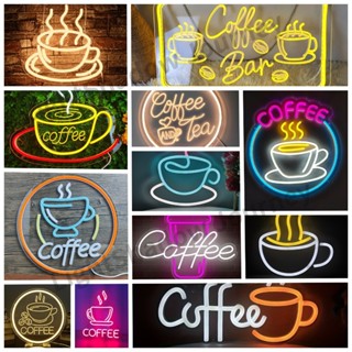 客製化 霓虹燈 Coffee創意造型霓虹燈 牆壁吧檯室外裝飾 咖啡館裝飾 標誌led霓虹燈發光燈牌氛圍燈
