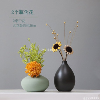 🚚臺灣出貨🌷 陶瓷小花瓶 家居客廳裝飾品玄關插花簡約文藝桌面電視鞋櫃茶几擺設 造型花瓶 花瓶花插 桌面裝飾 插花瓶