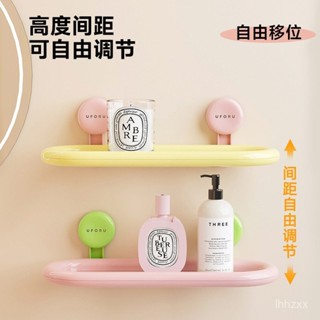 [618搶先購]多巴胺吸盤置物架家用衛生間壁掛免打孔可瀝水沐浴露洗手液收納架