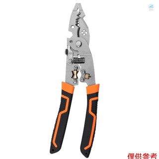 多功能剝線鉗專業剝線工具便攜式電纜剪電工壓線鉗帶金屬鎖扣用於家用電器維護