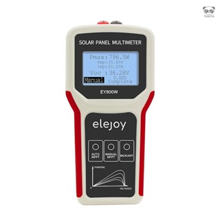 EY800W 手持便攜式光伏板供電萬用表 太陽能板MPPT測試儀 太陽能板功率計電流表 LCD液晶顯示屏帶背光 開路電壓