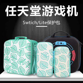 電腦包 平板保護套 筆電包 任天堂switch收納包健身環大容量switcholed保護包遊戲配件整理包ns便攜全套手柄