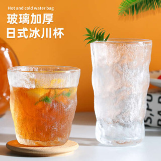 冰花 澎湖冰花 冰川紋玻璃杯子水杯女夏季啤酒杯家用牛奶茶杯男ins風飲料咖啡杯