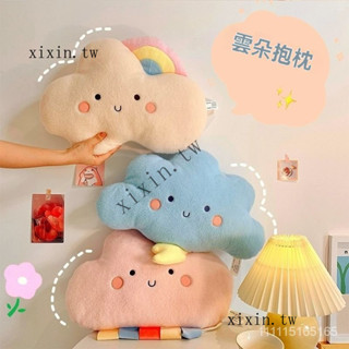 臺灣出貨🎀雲朵抱枕ins可愛床頭沙髮床上靠枕女生睡覺公仔靠墊辦公室午睡枕