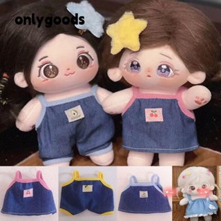 ONLYGOODS 公主牛仔褲連衣裙、配飾可愛娃娃可愛衣服、配飾 20 釐米棉娃娃/EXO 偶像娃娃