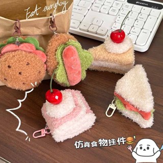 豪華 3D 食品毛絨鑰匙扣漢堡三明治咖啡包裝飾禮物
