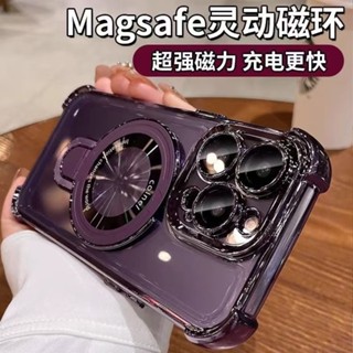 冰晶盾 磁吸支架 防摔手機殼 VIVO Y12 Y15 Y19 Y20S Y28S Y55 V29E Y21S