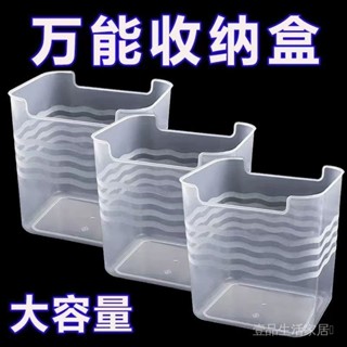新品限時特惠💕【店鋪熱銷】通用型冰箱收納盒置物架薑蒜儲物盒飲料保鮮盒水果整理購物收納袋 壹品生活家居