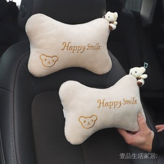 新品限時特惠💕汽車頭枕頸枕車用枕頭車載靠枕四件套車座椅腰墊車內裝飾用品大全 壹品生活家居