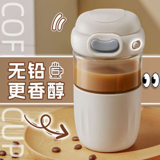 冰霸杯 隨行杯 cmsh咖啡杯子高檔精緻玻璃杯女高顏值水杯便攜外帶隨行杯辦公室夏