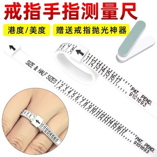 促銷DIY戒指測量環港度美碼手指圍圈口尺寸戒圍大小號碼器試尺碼軟尺