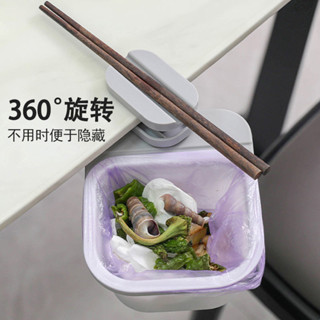 熱賣#桌下隱藏式垃圾收納盒餐桌菜渣骨頭迷你垃圾桶客廳桌底懸掛置物架RX11
