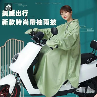 【天涯戶外】機車雨衣 雨衣 摩托車雨衣 電動車雨衣 超輕巧環保 一件式雨衣 電瓶車單人連體帶袖加大加厚加長款全身防暴雨騎