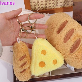 IVANES01法國麵包毛絨玩具,飾品珠寶起司填充娃娃吊墜,柔軟的卡通片蓬鬆的卡通食物鑰匙扣
