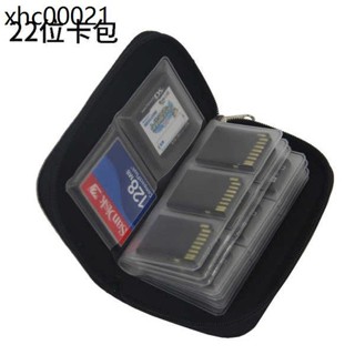多功能收納卡袋內存卡包存儲相機SIM手機卡Micro SD CF SD TF MS佳能索尼富士單眼微單便攜套保護整理防丟