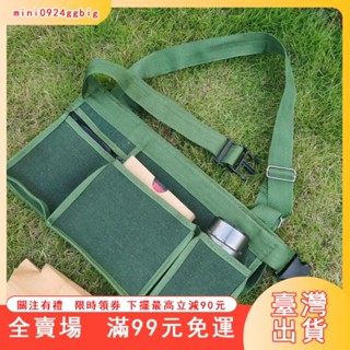 臺灣出貨 園林修剪工具包 多功能蘋果桃子梨子柑橘耙耙柑套果袋腰包木工安裝維修雙兜 園藝用品 工具腰帶 農用工具袋