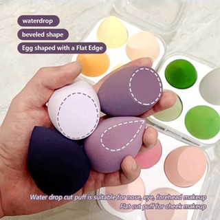 BEAUTY BLENDER 面部美容攪拌器化妝海綿帶彩盒粉底粉腮紅攪拌器 L1f7