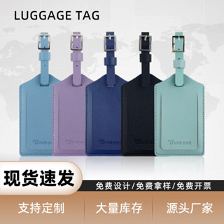 行李箱貼 行李箱貼圖 行李箱標籤 行李吊牌 行李箱吊牌 現貨跨境加厚pu皮革登機牌方形扣車縫線可定LOGO皮質行李牌別拿
