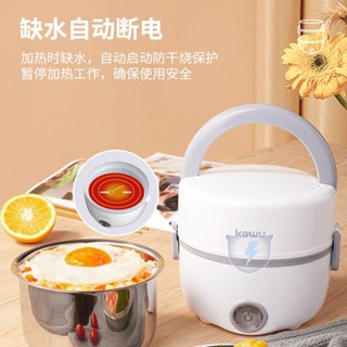 卡屋保溫飯盒帶蓋上班族帶飯加熱電熱飯盒迷你電飯煲蒸煮飯盒神器